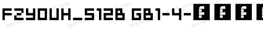 FZYOUH_512B GB1-4字体转换